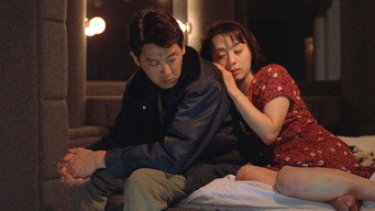 Райгьо (1997)
