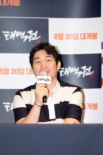 Foto de Jung Eui-wook