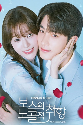 Season 1 poster