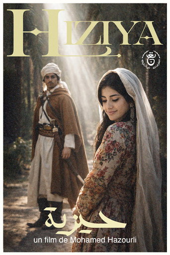 Hiziya (1977)