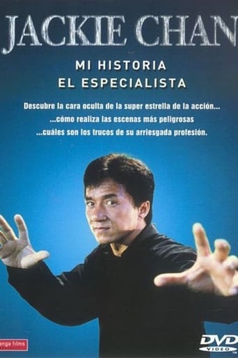 Poster of El Especialista