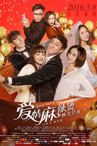 Poster of Spicy Hot in Love