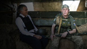Героям Слава! (2023)