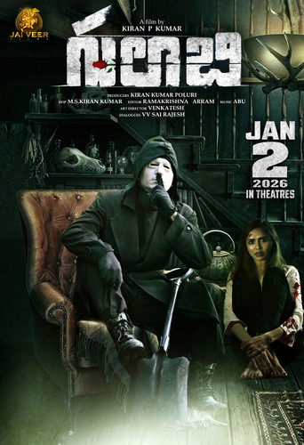 movie poster for Gulabi