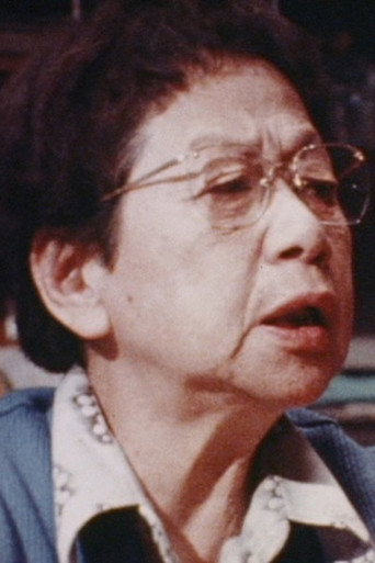 At Yukigaya 4 (1979)