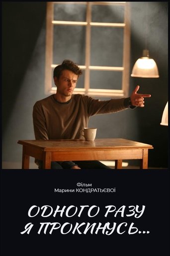 One Day I Will Wake Up (2009)