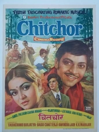 Poster för Chitchor