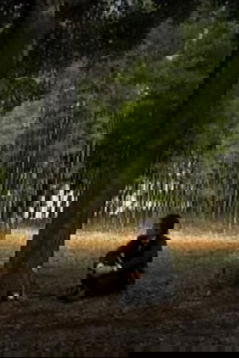 自然との対話 (2005)