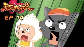 Episode 14 — Episode 14