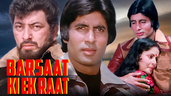 Barsaat Ki Ek Raat (1981)