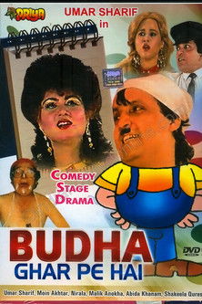 Buddha Ghar pe hai poster