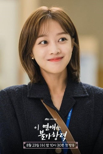 조보아 — 20