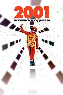 2001: A Space Odyssey (1968)