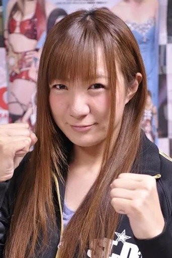 Yoko Bito — 2