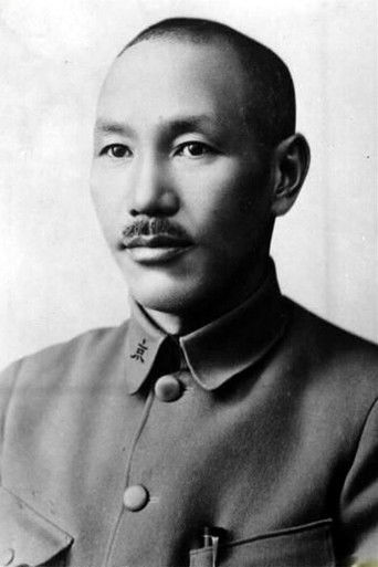 Foto de Chiang Kai-shek
