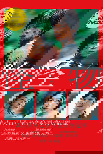 怪物