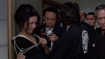 Пекло мотузок (1978)