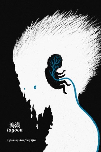 Lagoon poster