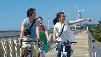 Riding the Breeze (2014)