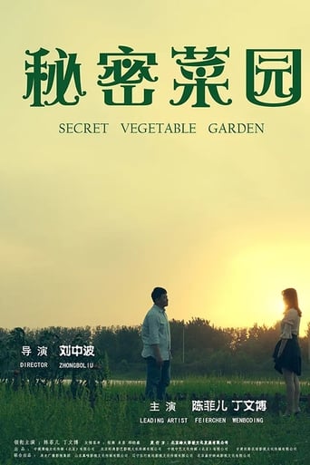 Secret Vegetable Garden