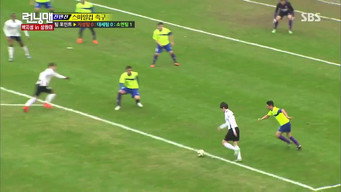 Running Man Champions' League