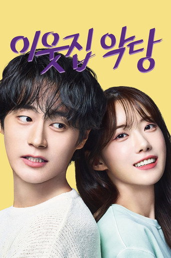 Poster 4