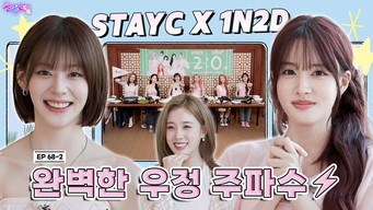 EP.68-2 STAYC