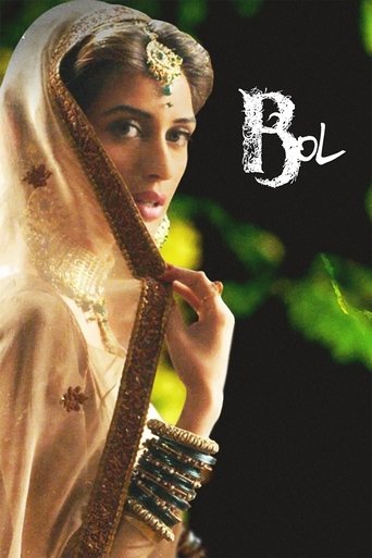 Bol (2011)
