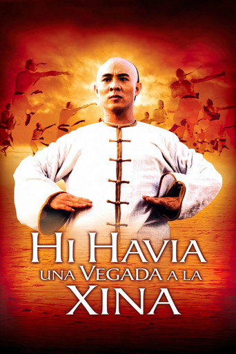 Cartell de Hi havia una vegada a la Xina. Part 1