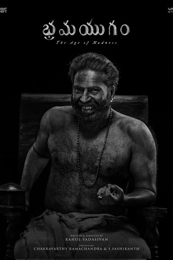 బ్రహ్మయుగం