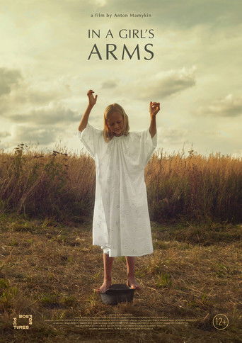 In a Girl&rsquo;s Arms (2021)