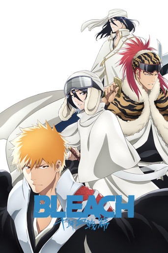 Bleach — poster 53, 1667 × 2500