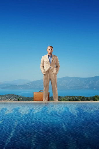 Glass Onion: A Knives Out Mystery screenshot