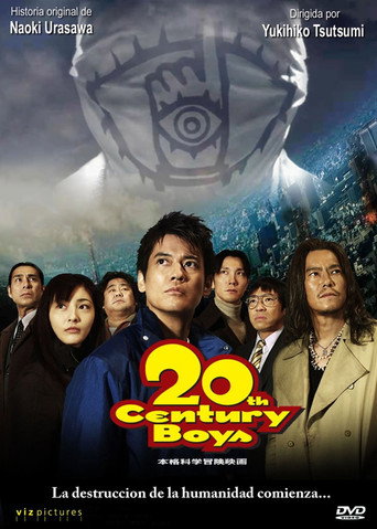 20th Century Boys - Colección