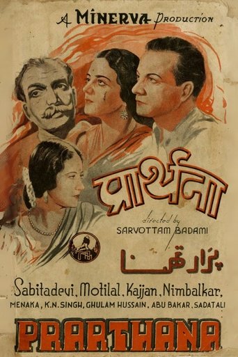 Prarthana (1943)