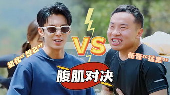 第48話：S3 More for Episode 1