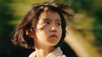 #12 A Girl Unknown