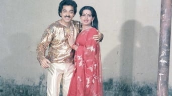 Uyarntha Ullam (1985)