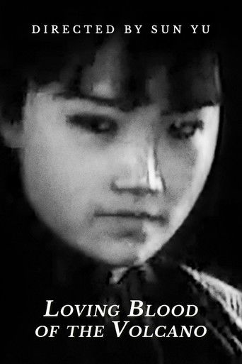 火山情血 (1932)