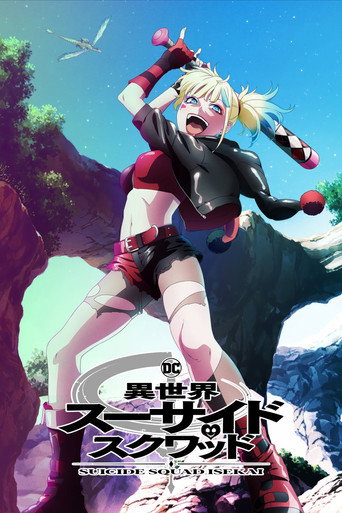 Esquadrão Suicida: Isekai — Pôsteres 14