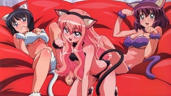 ゼロの使い魔 - Season 4 Episode 2 (2006) 予告編