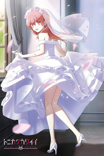TONIKAWA: Over The Moon For You — Pôsteres 23