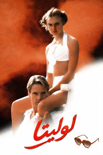 Lolita (1997)