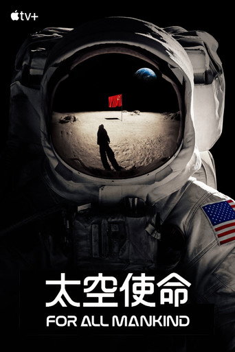 第 1 季 poster