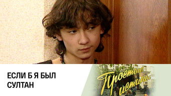 Episode 95 — Episode 95