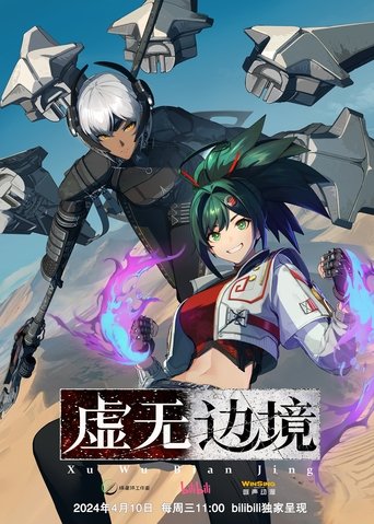 Shadows of the Void: Season 1