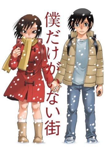Assistir Boku Dake ga Inai Machi online Assistir Boku Dake ga Inai Machi online