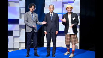 第11話：2022.07.02