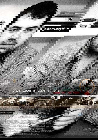 Once Upon a Time in the East (2011)