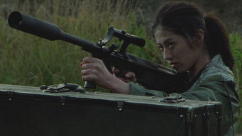 Прекрасне чудовисько (1995)